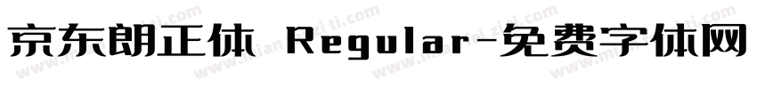 京东朗正体 Regular字体转换
